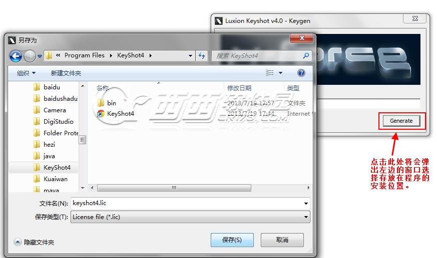 ��ϸ˵��keyshot4��װ�ƽ��ͼ����ϸ�̳�