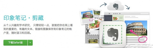 �Ƽ�10��ʵ��Safari���һ��