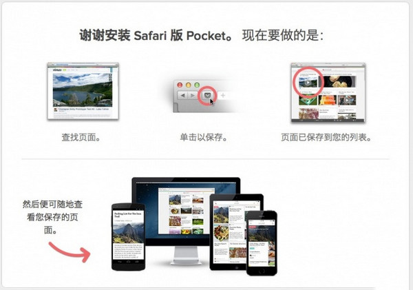 �Ƽ�10��ʵ��Safari���һ��