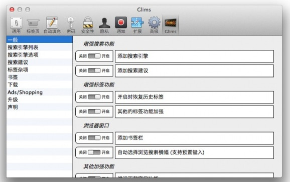 �Ƽ�10��ʵ��Safari���һ��