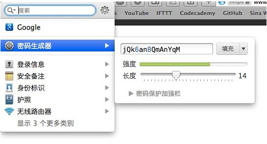 �Ƽ�10��ʵ��Safari���һ��