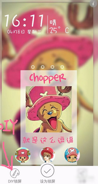 �����������DIY��������������ôʹ��DIY��������