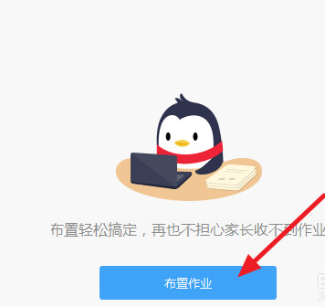 qqȺ��ҵ������ôʹ�ã�qqȺ��ҵ������ʲô