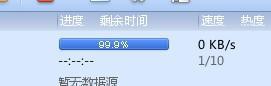 ���Ѹ�����ص�99.9%��ʱ�����˵�ԭ�򷽷�