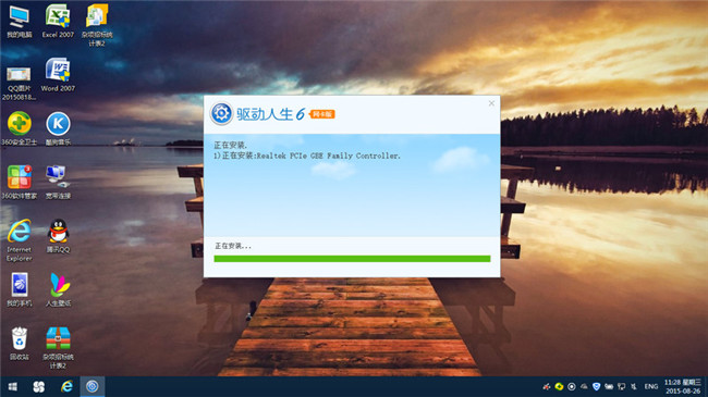 ��������������Realtek������ô����win10ϵͳ