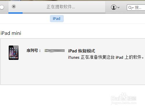 iOS9ϵͳ�������ָ�iOS8�����̳�