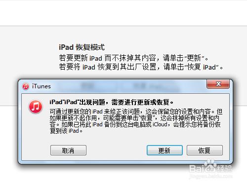 iOS9ϵͳ�������ָ�iOS8�����̳�