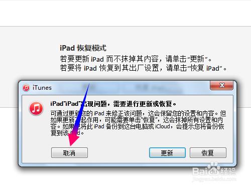 iOS9ϵͳ�������ָ�iOS8�����̳�