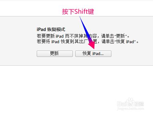 iOS9ϵͳ�������ָ�iOS8�����̳�