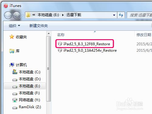 iOS9ϵͳ�������ָ�iOS8�����̳�