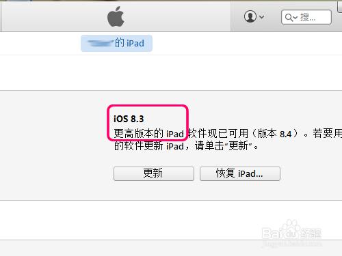 iOS9ϵͳ�������ָ�iOS8�����̳�