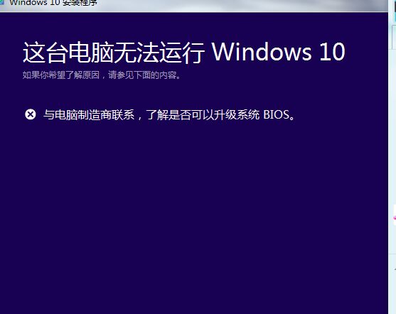4��δ������Թܼ�win���BIOS��ͨ��������|��δ������Թܼ�win10���BIOS��ͨ��������