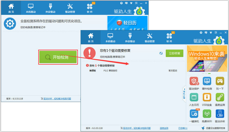 �����������������win����win������ʧ�������|�����������������win7����win8������ʧ�������