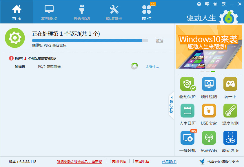 ����������������win7����win8������ʧ�������
