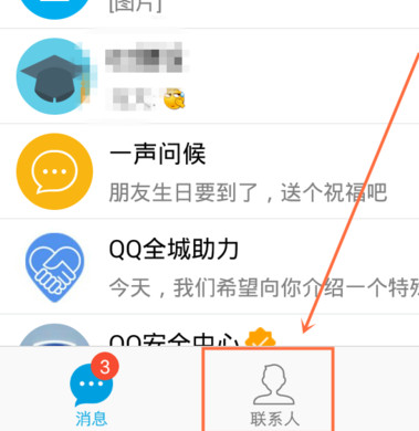 �ֻ�qqȺͶƱ����Ҫ��ôʹ�ã��ֻ�qqȺͶƱ����ʹ�ý���