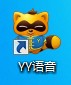 ����ʹ��YY����