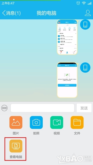 �ֻ�QQ��ô�鿴�����ļ���