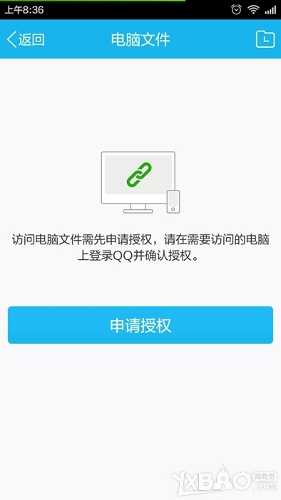 �ֻ�QQ��ô�鿴�����ļ���