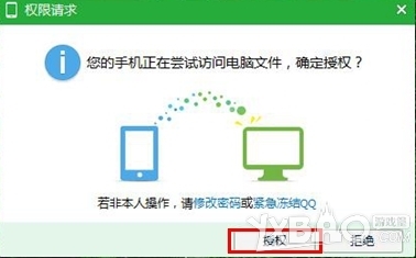 �ֻ�QQ��ô�鿴�����ļ���
