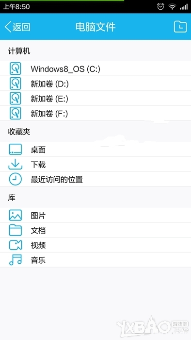 �ֻ�QQ��ô�鿴�����ļ���