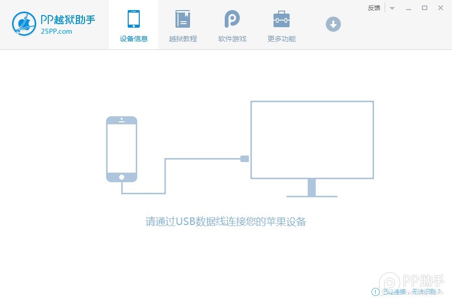 ios9�������Խ����ʹ��ios9.0~ios9.0.2Խ�����̳ɹ��̳�