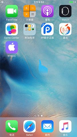 ios9�������Խ����ʹ��ios9.0~ios9.0.2Խ�����̳ɹ��̳�