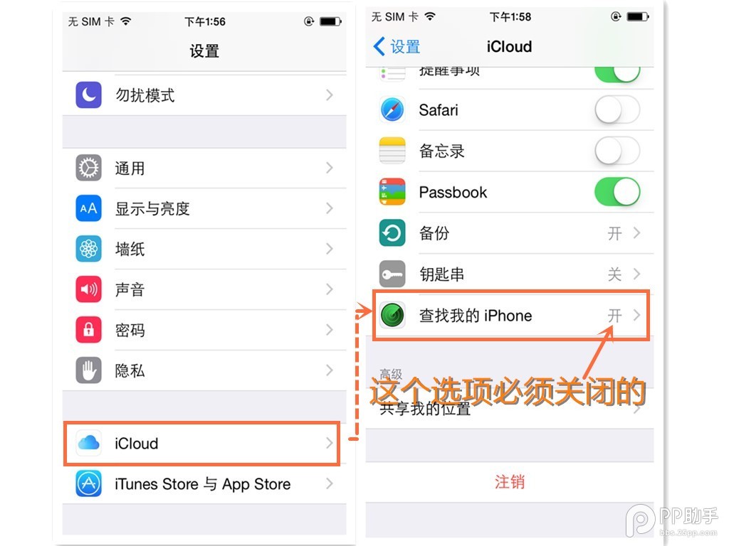 ios9�������Խ����ʹ��ios9.0~ios9.0.2Խ�����̳ɹ��̳�