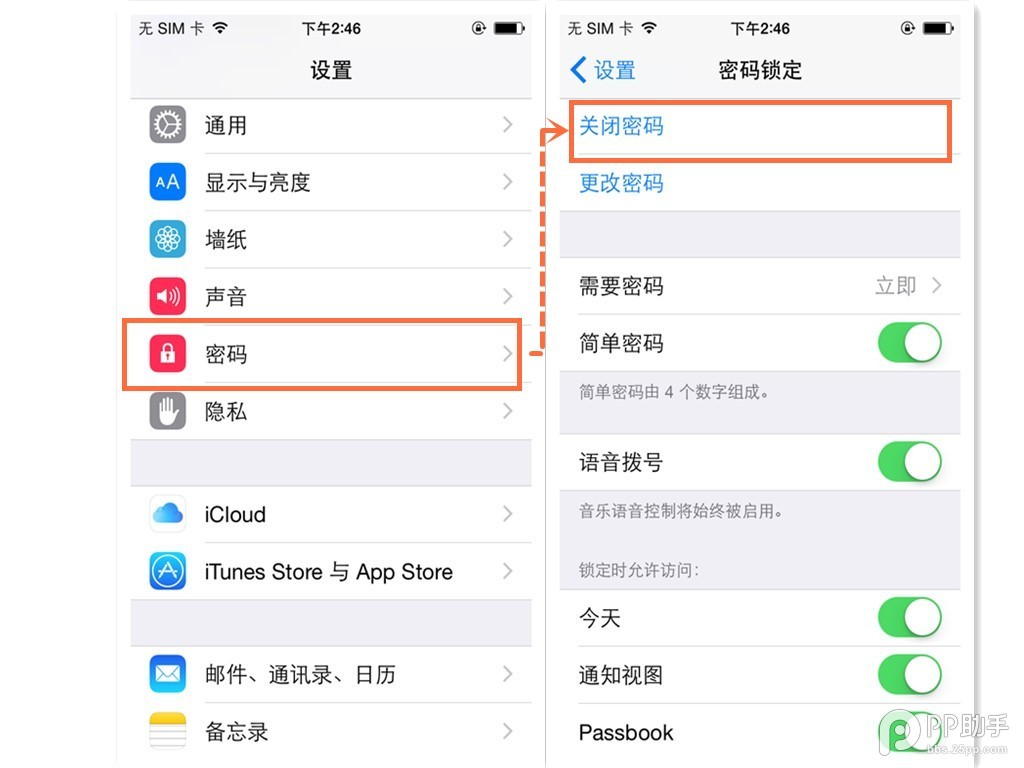 ios9�������Խ����ʹ��ios9.0~ios9.0.2Խ�����̳ɹ��̳�