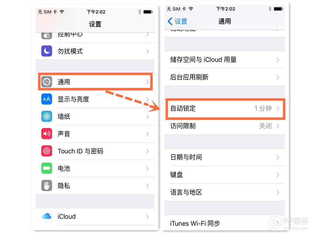ios9�������Խ����ʹ��ios9.0~ios9.0.2Խ�����̳ɹ��̳�