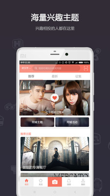 �Ի�˵app V2.3.1 ������׿��