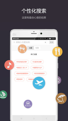 �Ի�˵app V2.3.1 ������׿��