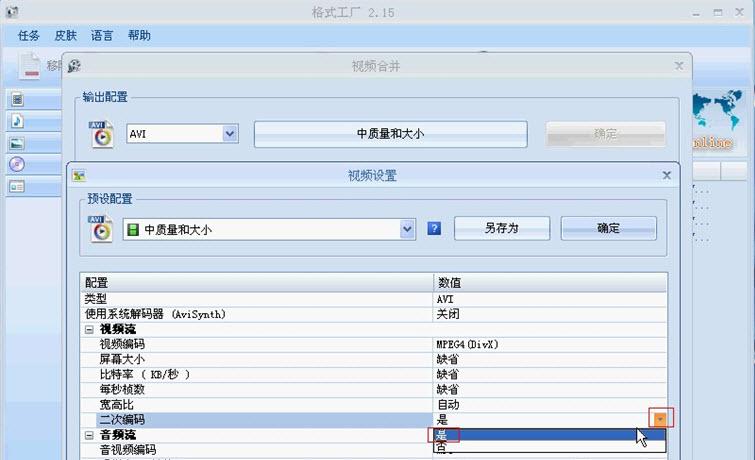 �̴������ø�ʽ����ת��CD��MP3��ʽ����ϸͼ����