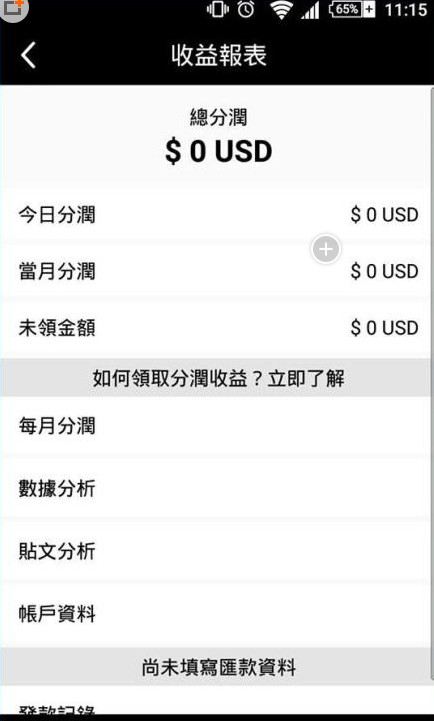 17app����׬Ǯ��17app����ô׬Ǯ��