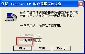 �������ϵͳ���뱣�����԰�ȫ�Ľ̳�
