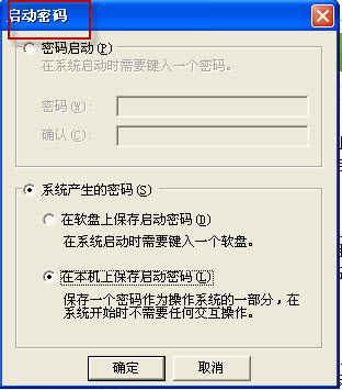 �������ϵͳ���뱣�����԰�ȫ�Ľ̳�