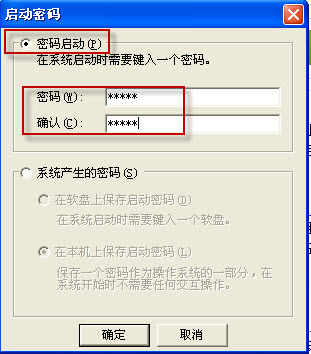 �������ϵͳ���뱣�����԰�ȫ�Ľ̳�