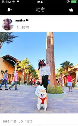17app��ʲô���ܣ�17appʹ�÷���˵��