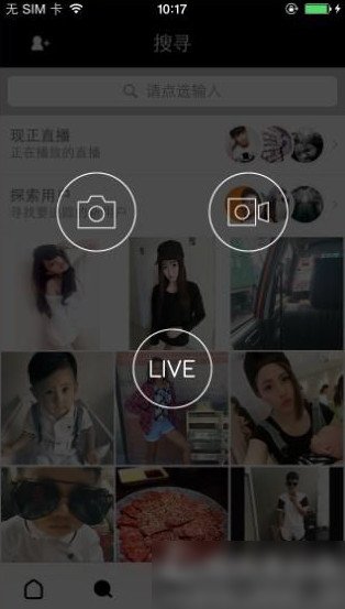 17app��ʲô���ܣ�17appʹ�÷���˵��