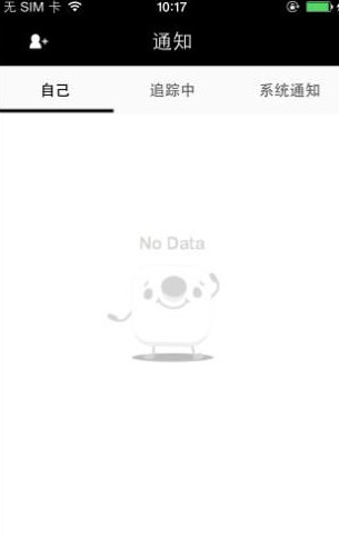 17app��ʲô���ܣ�17appʹ�÷���˵��