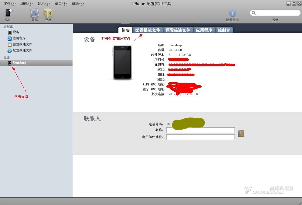 iphone��������ƶ�E���Դ�������������