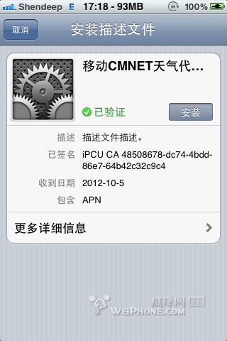 iphone��������ƶ�E���Դ�������������