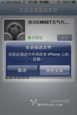 iphone��������ƶ�E���Դ�������������