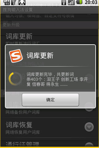 �ѹ��ֻ����뷨 For Android 3.5.0 ���°�