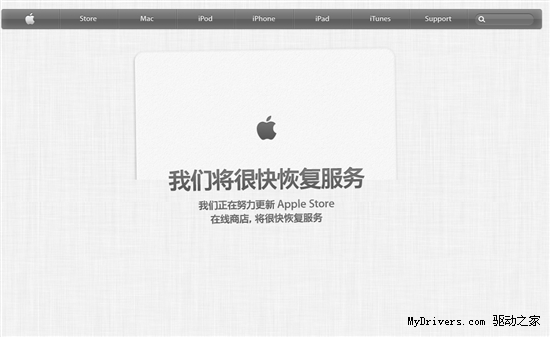 ����ƻ����Ʒ�������Ĵ�iPad 4/iPad miniƽ�����ͼƬ�����ۡ���������