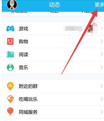 qq����������ʲô��qq�����������ʹ��