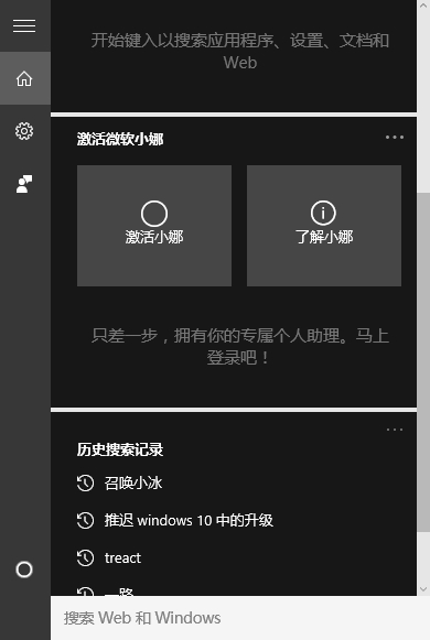 win10С��������ô�ر�
