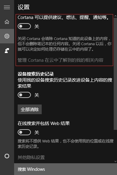 win10С��������ô�ر�