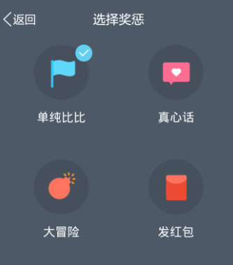 qq����������ʲô��qq�����������ʹ��