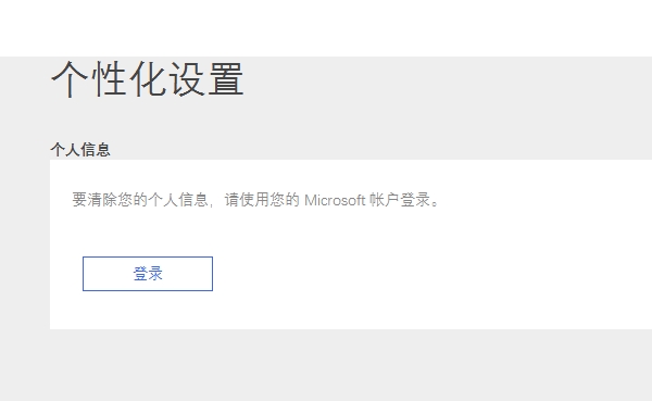 win10С��������ô�ر�