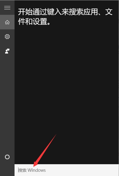 win10С��������ô�ر�